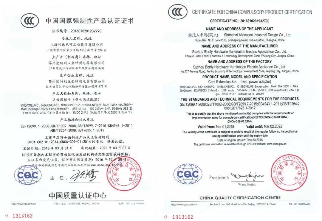 3cè&reg;¤è¯è¯ä¹¦