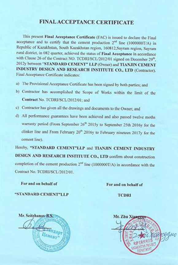 å¤&copy;æ´¥é¢åè¨åæ¯å¦æ&nbsp;åæ°´æ³¥äºçº¿é¡¹ç&reg;è·facè¯ä¹¦